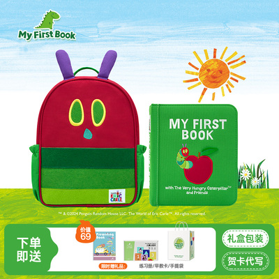 好饿的毛毛虫联名款布书