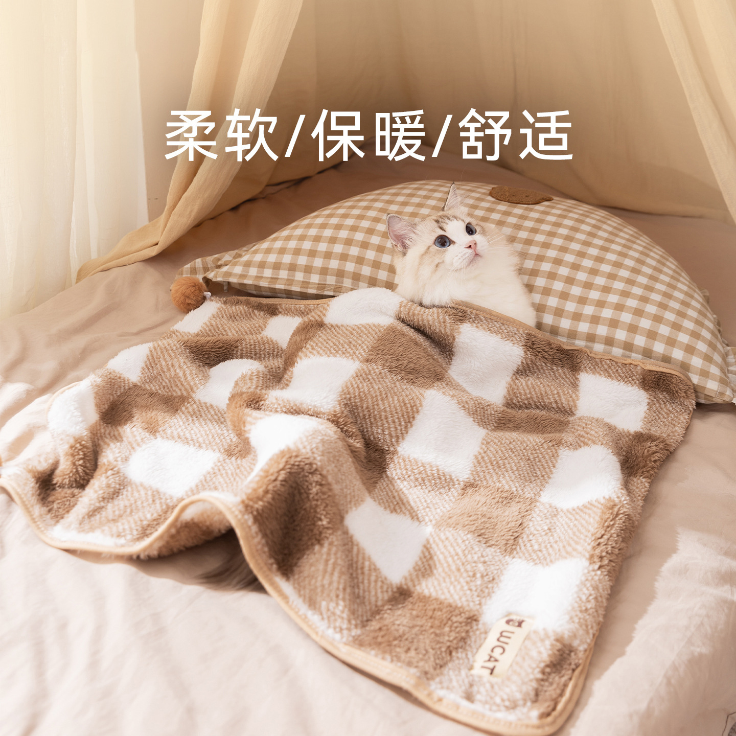 猫窝奶油风保暖毛毯小型犬猫咪狗狗睡觉垫子秋冬长绒宠物毛毯狗窝