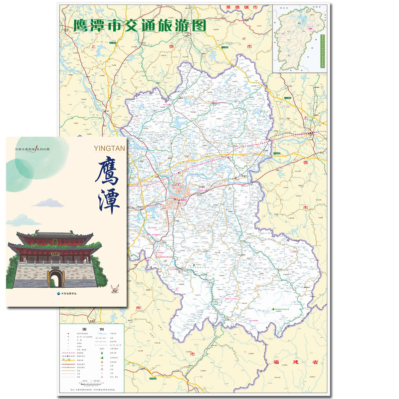 鹰潭市交通旅游图江西系列 月湖区贵溪市余江县等交通详图 鹰潭手绘