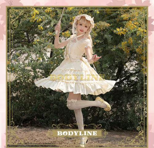 Bodyline夏日茶会bodyline买一送一夏天茶会买生成色夏茶送其他色