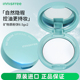 Innisfree悦诗风吟矿物质粉饼8.5g 2盒亮白遮瑕定妆散粉哑光蜜粉