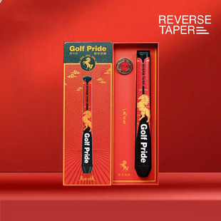 GOLF TAPER系列马年限量礼盒 PRIDE高尔夫推杆握把REVERSE