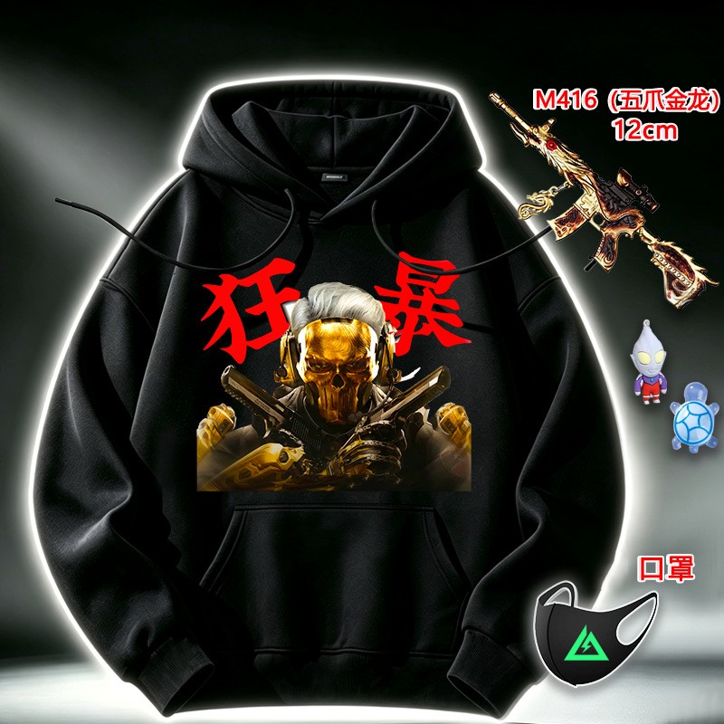 三角洲行动周边红狼儿童纯棉卫衣