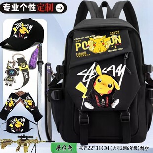 宝可梦书包神奇宝贝卡通大容量男女背包学生皮卡丘休闲减负双肩包