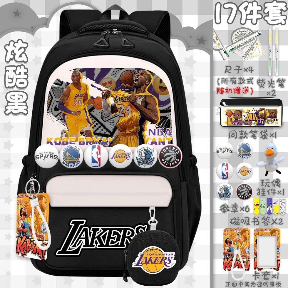 篮球球星科比儿童小学生减负书包