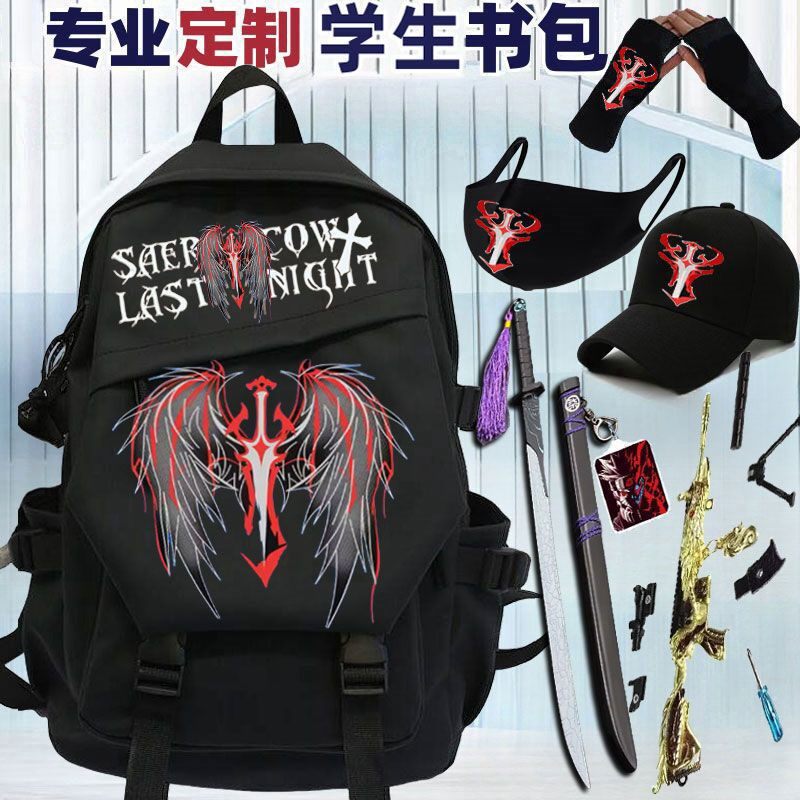 男小学生时尚潮流翅膀大容量书包