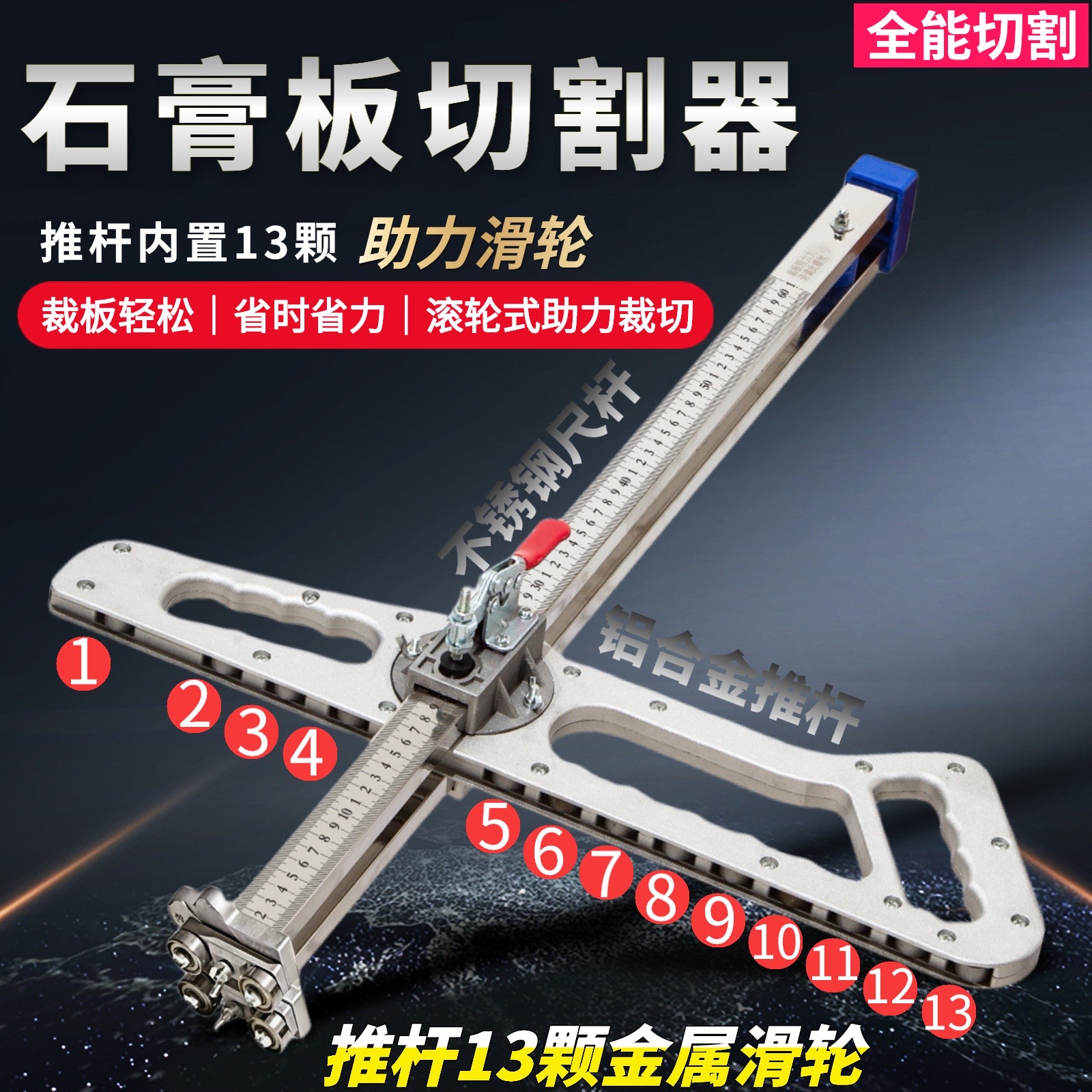 木工全自動切割神器滾輪式推刀