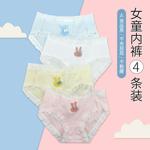 儿童内裤女童纯棉平角三角裤婴幼儿宝宝小童女孩四角中大童莫代尔