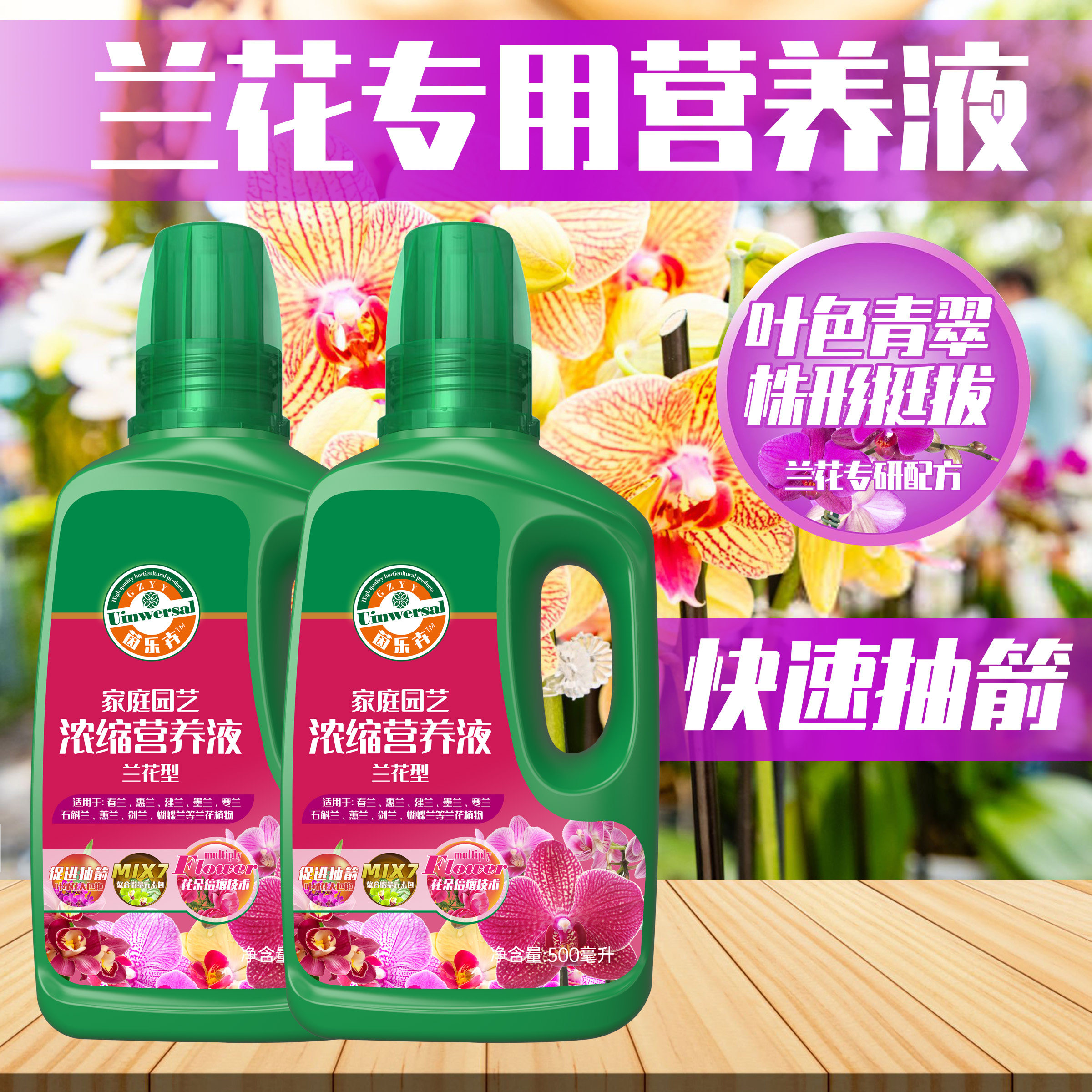 兰花营养液花肥料国兰墨兰蝴蝶兰有机长效魔肥专业兰科兰草专用肥,鲜花速递/花卉仿真/绿植园艺,家庭园艺肥料,淘宝优惠券,粉丝福利购,淘宝优惠卷