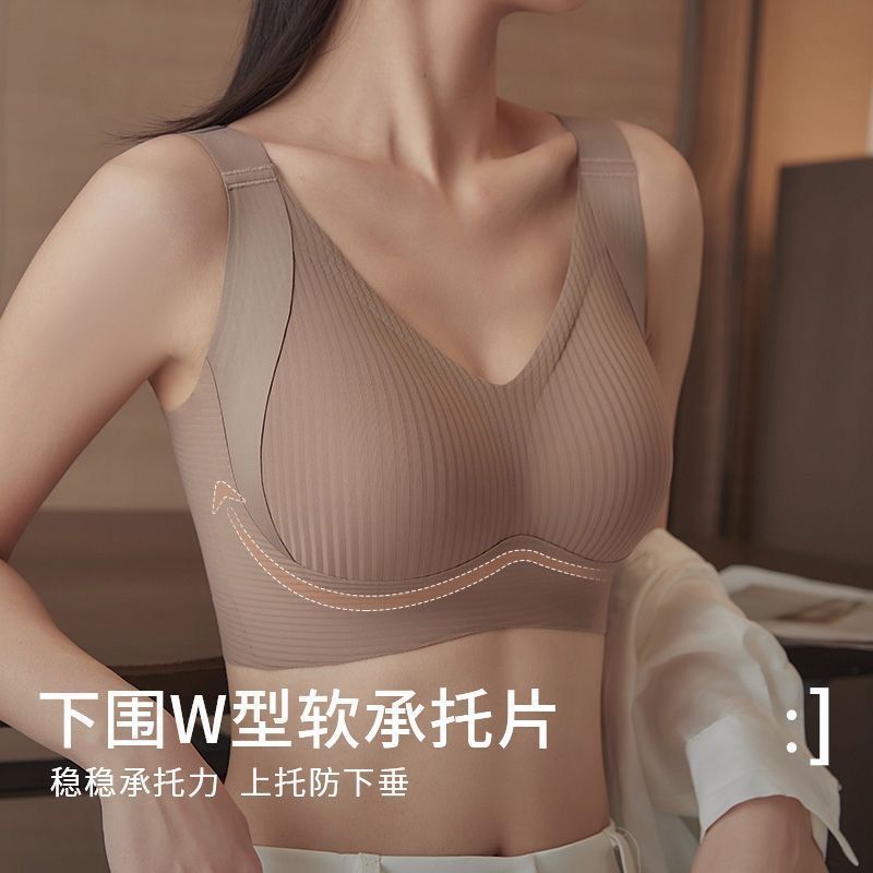 调整型无痕运动内衣女无钢圈聚拢提拉防下垂夏季薄款透气美背文胸