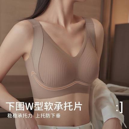 调整型无痕运动内衣女无钢圈聚拢提拉防下垂夏季薄款透气美背文胸