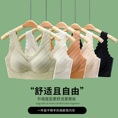 泡泡蕾丝固定杯一体式无痕美背内