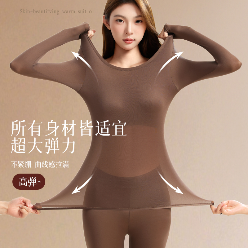 带胸垫无痕修身显瘦打底秋衣秋裤