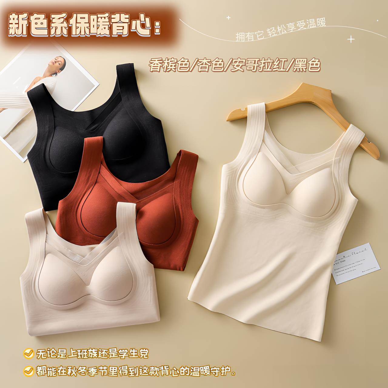 秋冬季大码无痕德绒防寒保暖背心