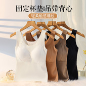 免穿文胸大码 玻尿酸空气杯养护背心带胸垫一体式 外穿内衣 薄款 夏季