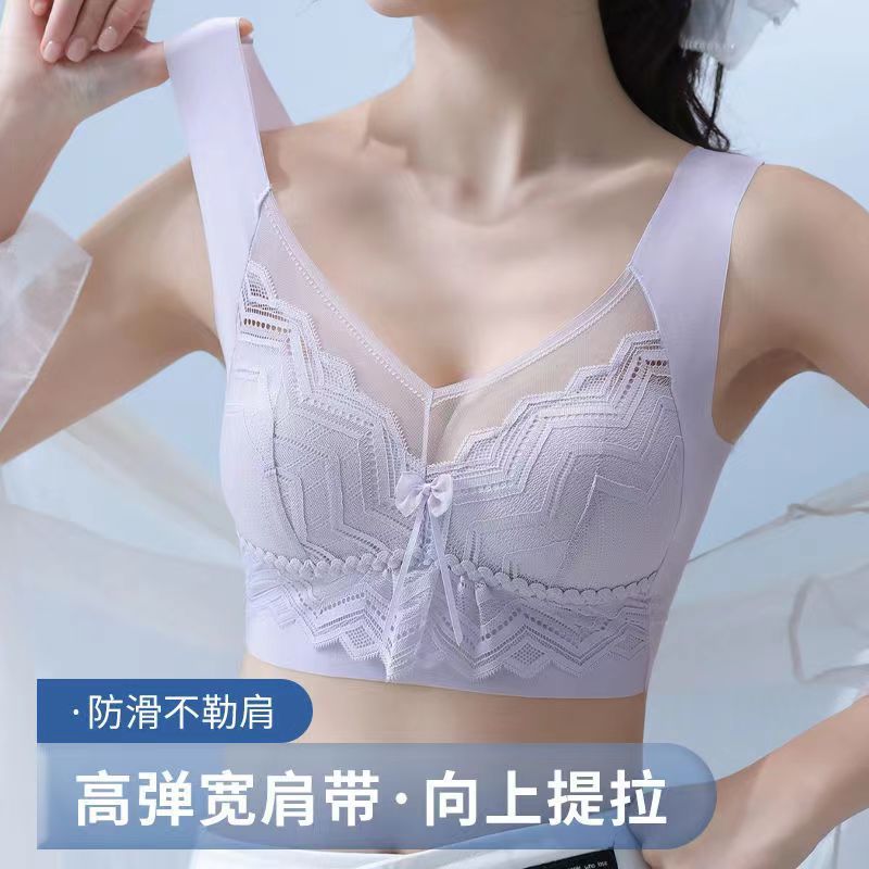 大胸显小蕾丝无痕文胸无钢圈聚拢提拉防下垂夏季薄款舒适大码内衣