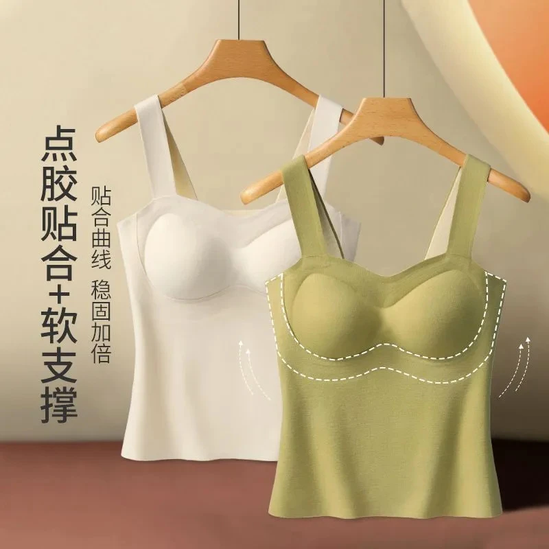 德绒保暖内衣秋冬带胸垫一体背心