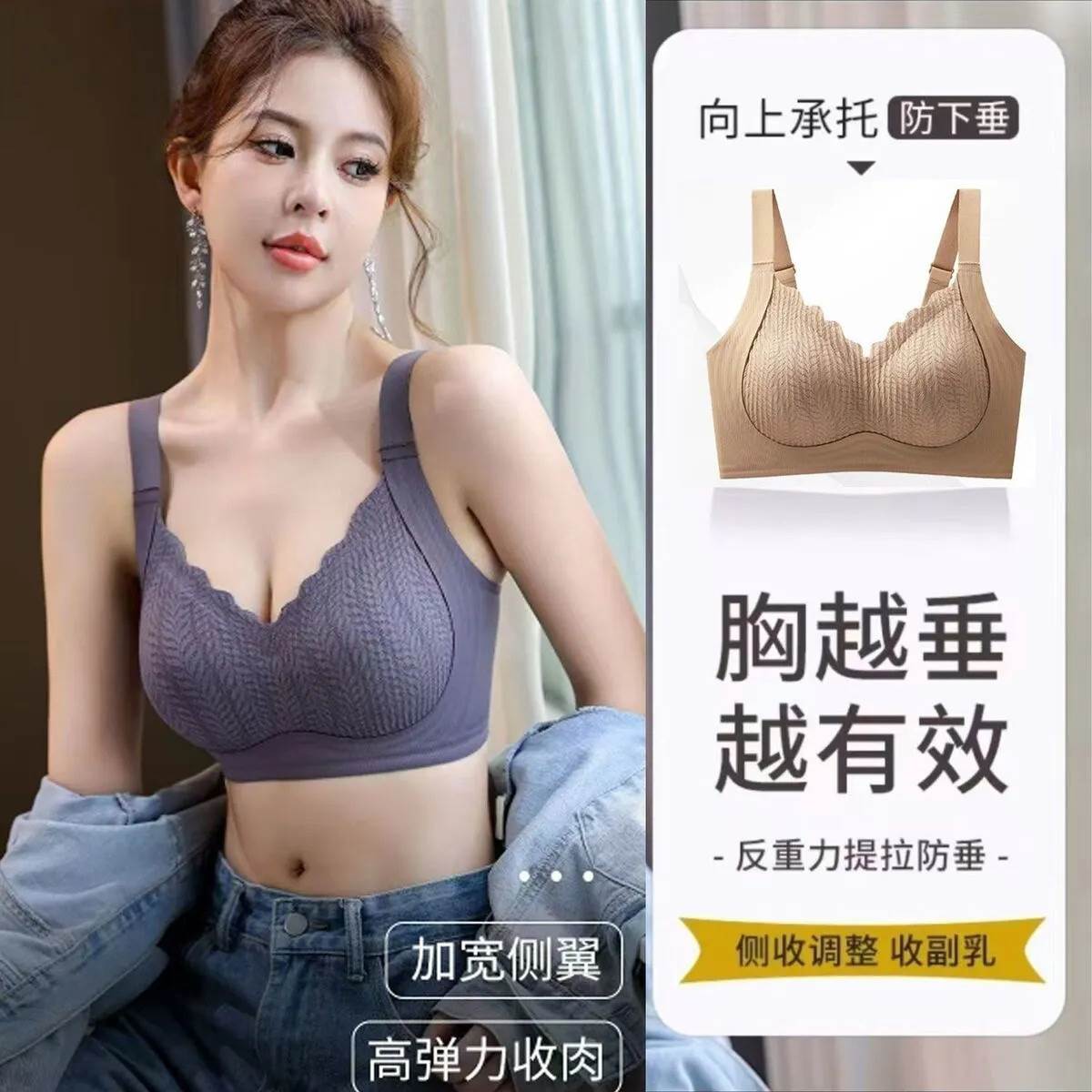 无痕软支撑美背内衣麦穗蕾丝小胸聚拢无钢圈防下垂夏季薄款文胸罩