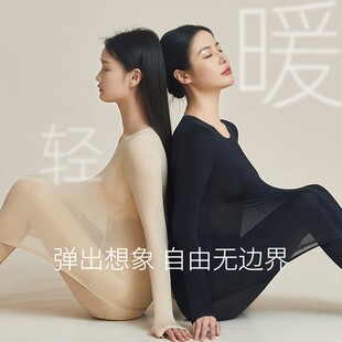 热能肌底衣 高弹打底套装 蓄热超薄保暖内衣长袖 女无痕隐形秋衣秋裤