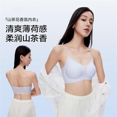 超薄凉感无痕美背文胸女钢