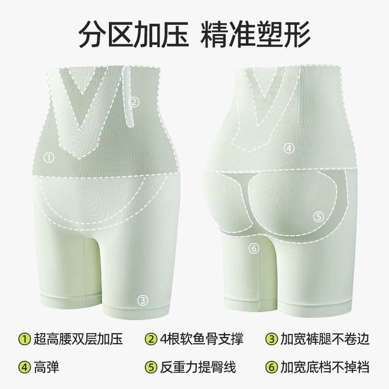 反重力提臀带收腹裤女士夏