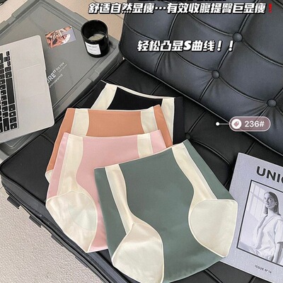 大码塑形收胯中高腰塑身美体裤