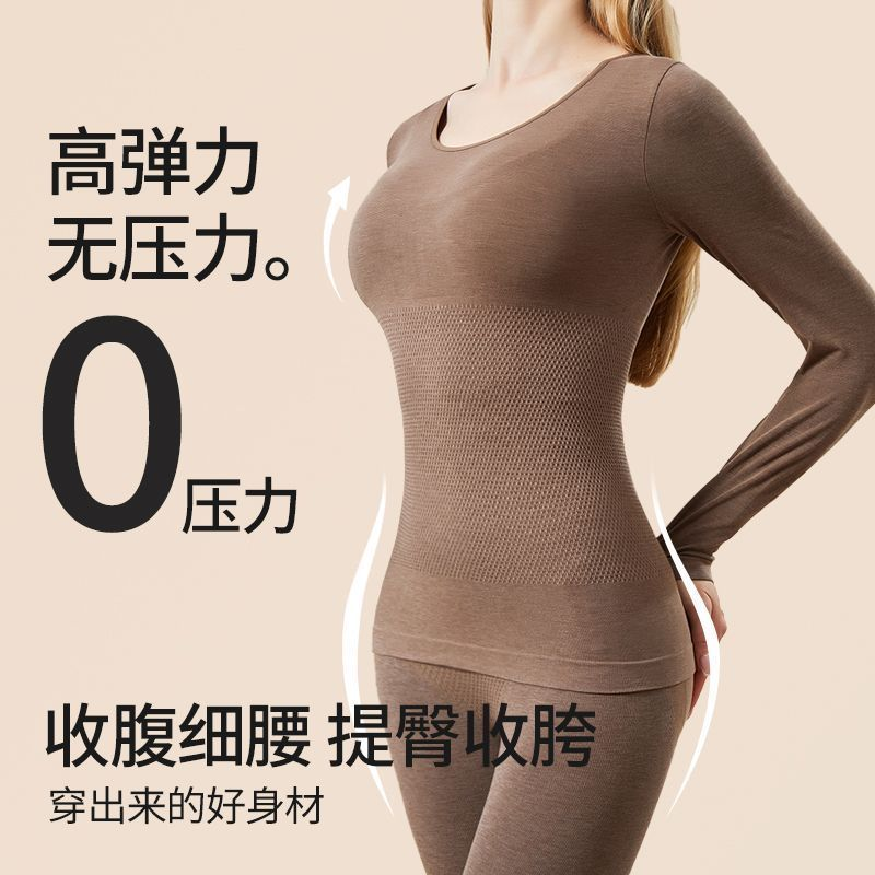 无痕纯色打底秋衣秋裤塑形美体修身显瘦打底衫秋冬季保暖内衣套装,女士内衣/男士内衣/家居服,保暖套装,淘宝优惠券,粉丝福利购,淘宝优惠卷