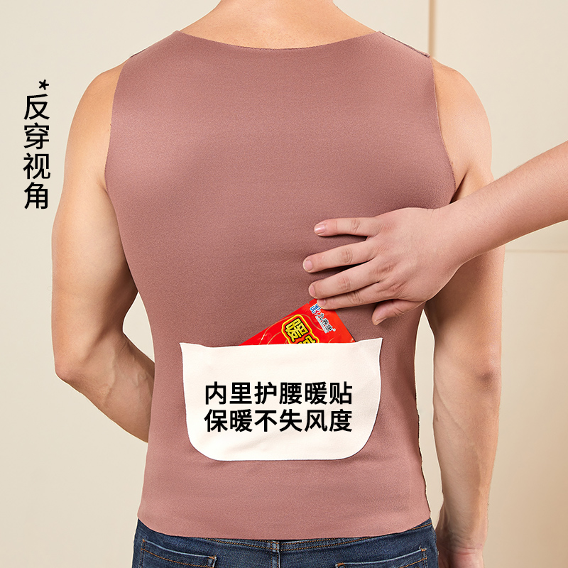 恒温发热无痕男士背心双面德绒高弹护腰后兜加厚大码显瘦保暖内衣