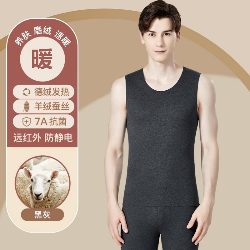 德绒磨毛男士修身大码保暖打底衫