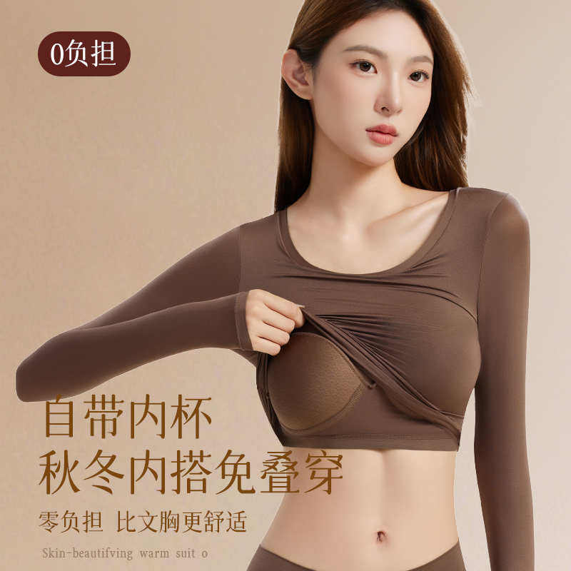 秋冬带胸垫百搭纯色隐形无痕内衣