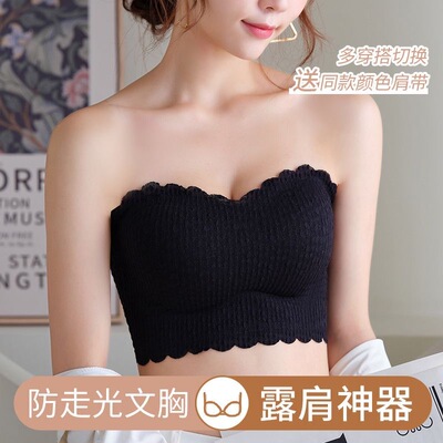 泡泡蕾丝大码无肩带防滑抹胸内衣