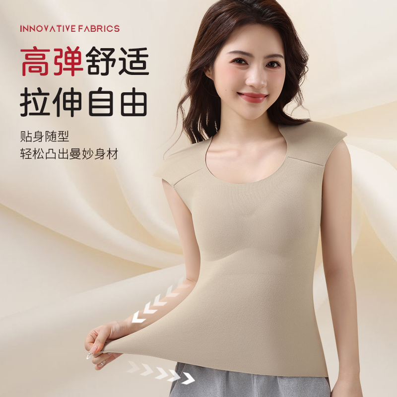 秋冬磨毛大码无痕带垫肩保暖背心