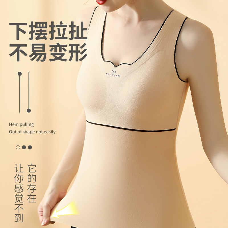 德绒保暖内衣带胸垫一体式免穿文胸秋冬无痕修身显瘦大码防寒背心