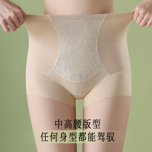 高腰收小肚子塑身美体提臀收腹裤