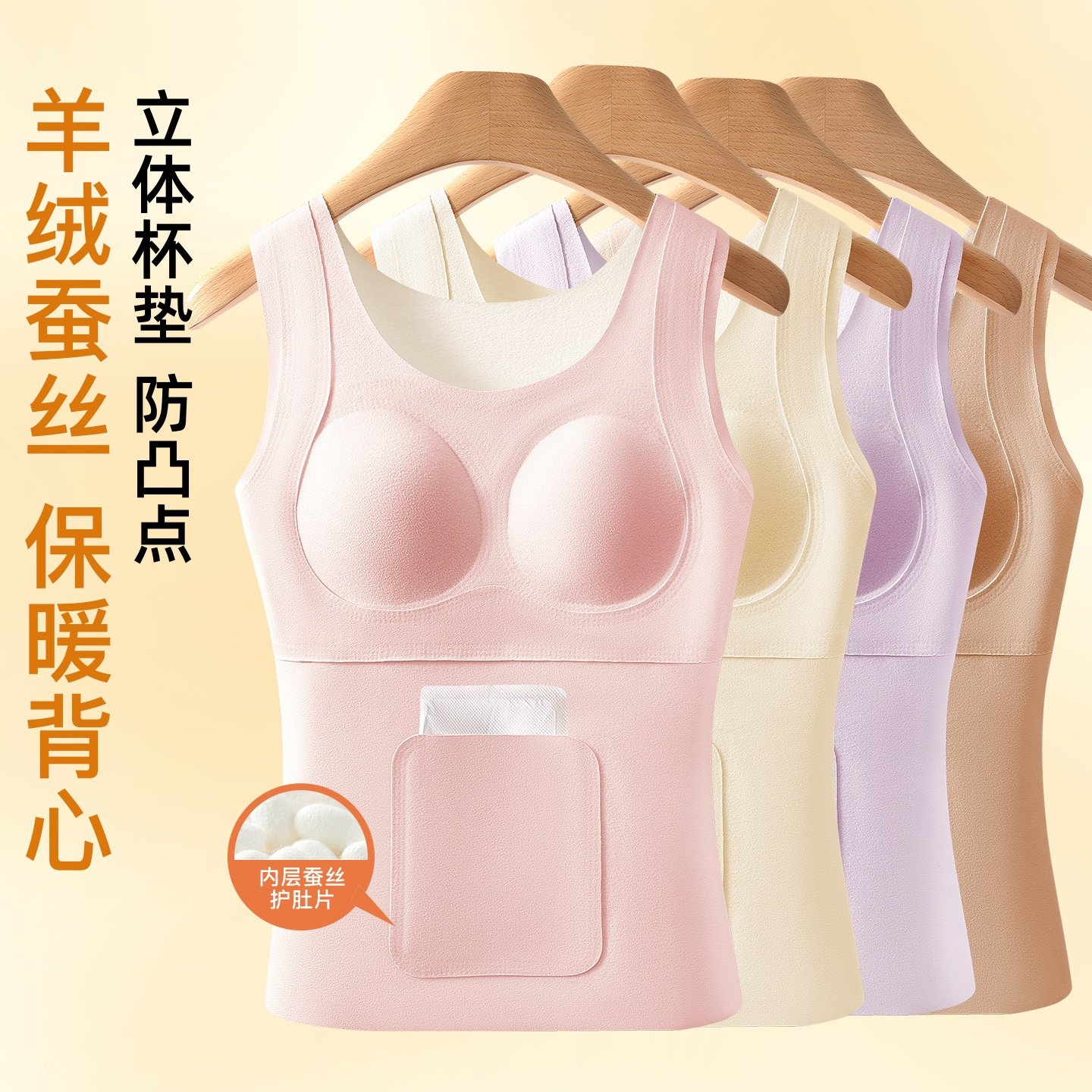 学生女童发育期无痕少女保暖内衣