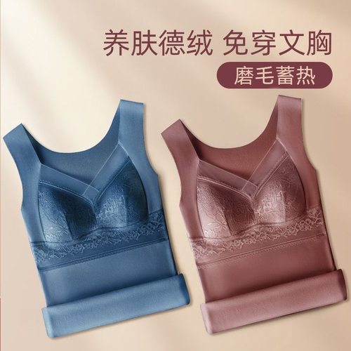 大码修身显瘦防寒德绒保暖背心