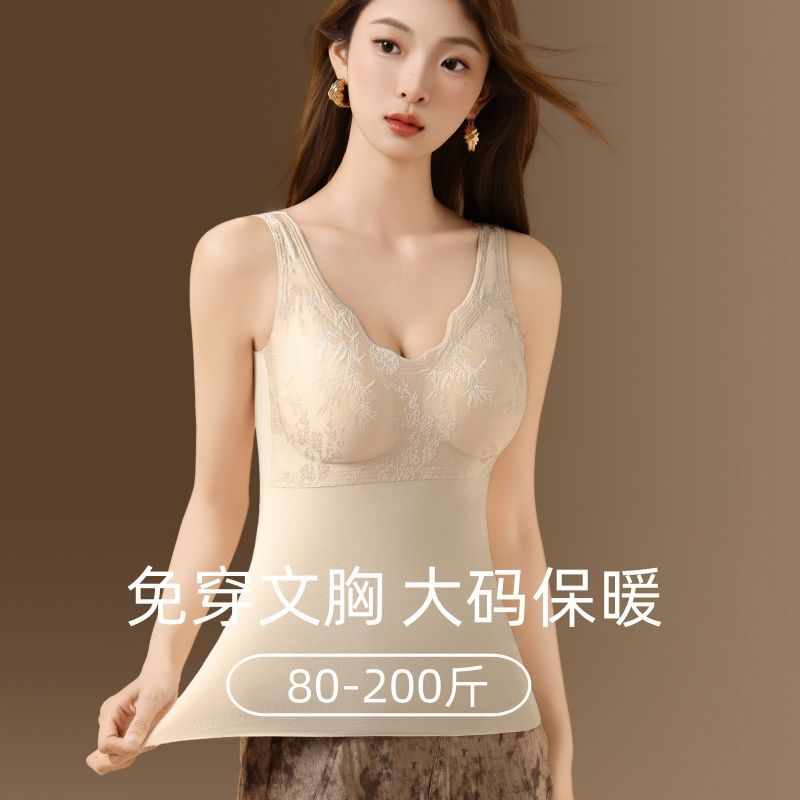 双面磨毛修身大码国风保暖背心女