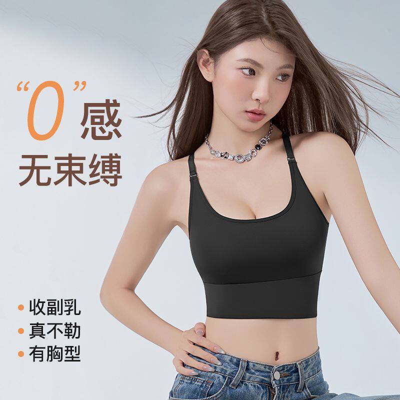 运动内衣夏季薄款带胸垫一体式无痕大码瑜伽健身性感美背吊带背心