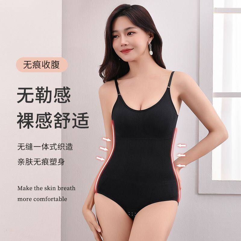紧身连体塑身衣吊带女士弹力束腹美体开档收腹提臀大码三角连体衣