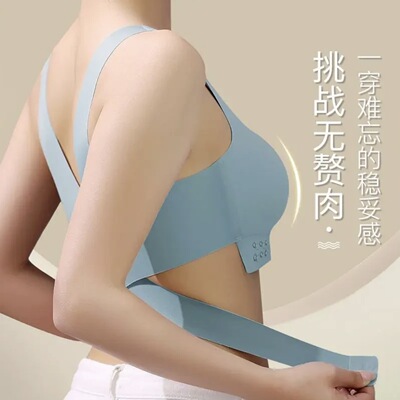 侧扣内衣女夏季薄款无钢圈小