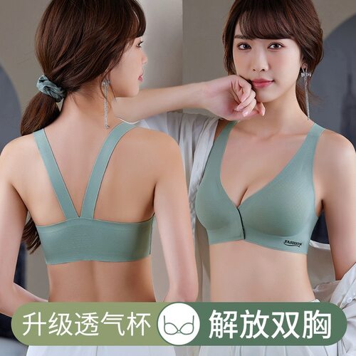 性感前扣小胸聚拢无痕美背内衣