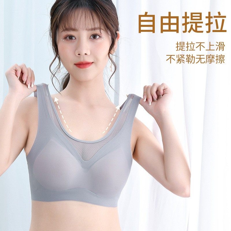 大码无痕运动内衣大胸显小背心式胖mm防下垂夏季薄款美背文胸罩