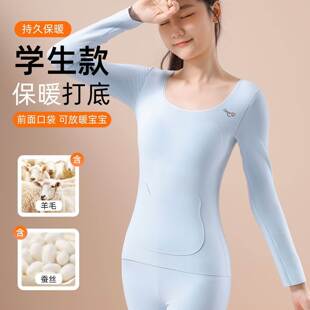少女保暖内衣秋冬季无痕护肚口袋初中学生女童发育期秋衣秋裤套装