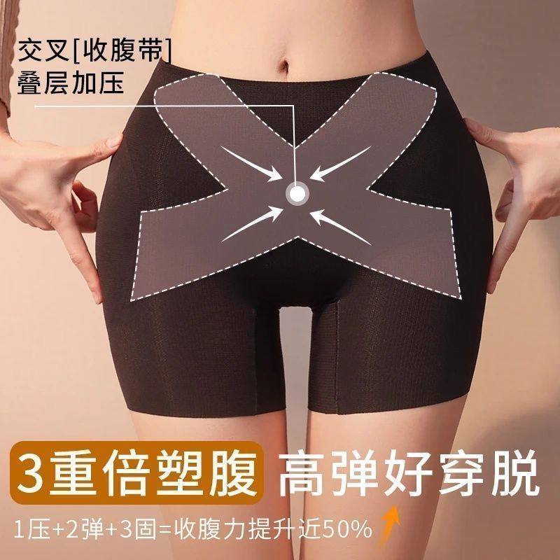 假胯宽垫增胯内裤丰胯提臀收腹裤