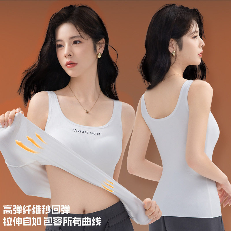 秋冬磨毛方领女士保暖背心带胸垫一体式无痕大码显瘦百搭打底内衣