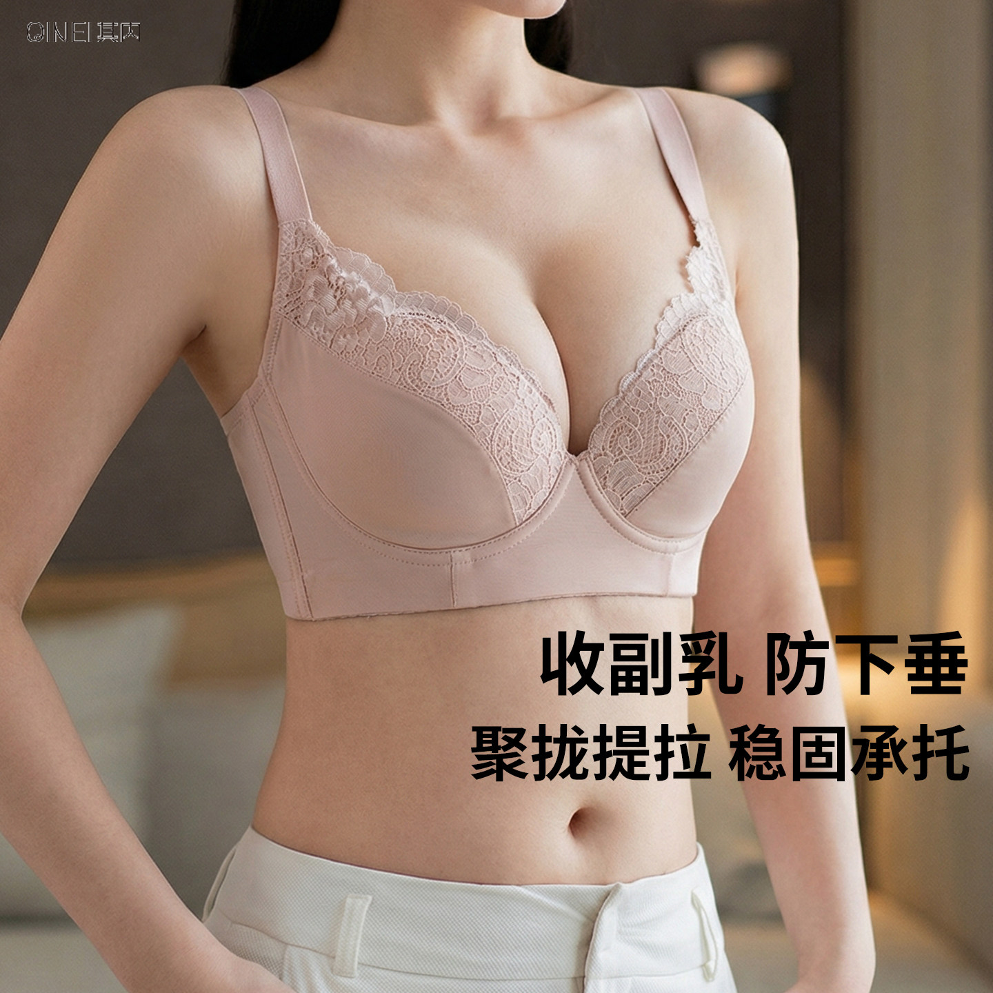 内衣女薄款塑型聚拢收副乳防下垂上托胸罩大码胖mm调整型正品文胸
