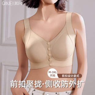 大胸显小内衣全罩杯薄款前扣式运动内衣女透气无痕美背大码文胸夏