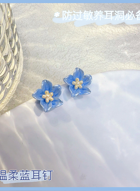蓝色喇叭花耳钉女温柔气质防过敏耳针高级感蔷薇花养耳洞百搭耳环
