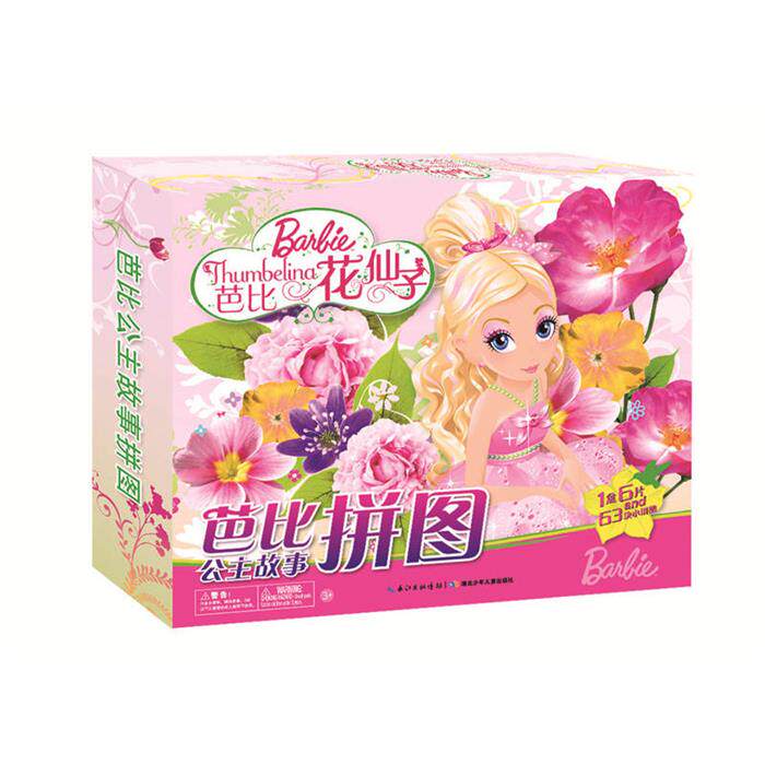 【正版】海豚传媒芭比花仙子(NEW)/芭比公主故事拼图