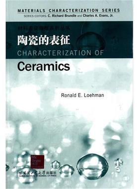 【正版】陶瓷的表征LeeE.Fitzpatrick[主